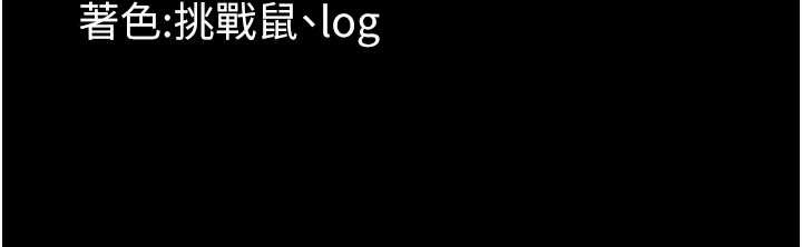 第21话-婶婶，妳下面有毛吗?