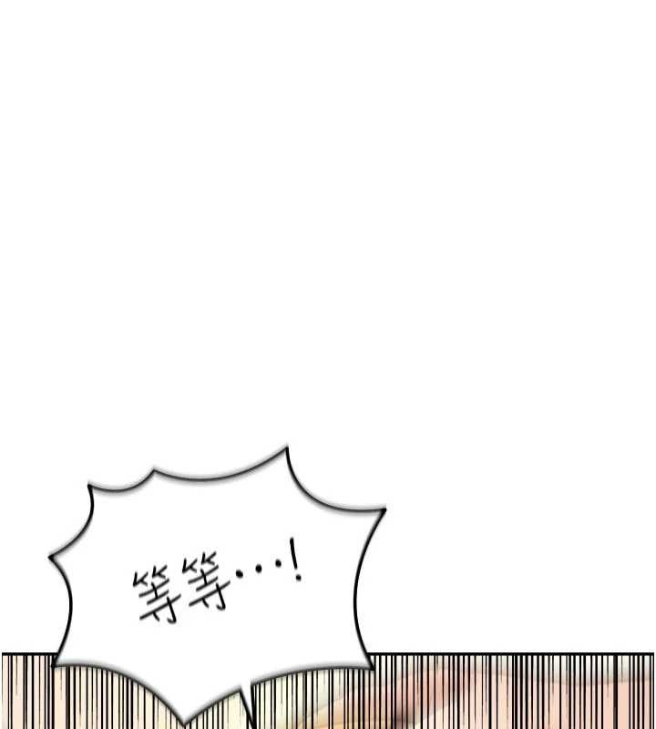 華爾街夜色 第15话-第一次被口爆♥ 第1页