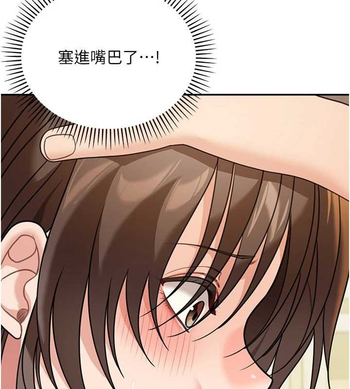 第15话-第一次被口爆♥