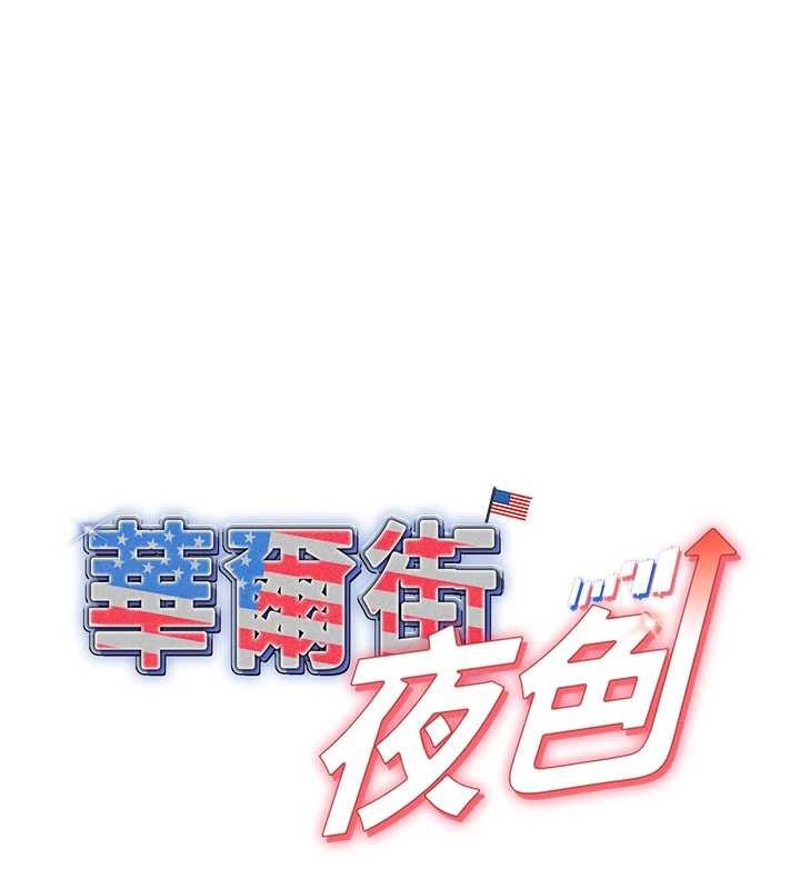 第15话-第一次被口爆♥