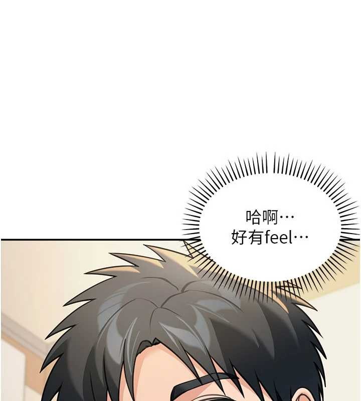 第15话-第一次被口爆♥