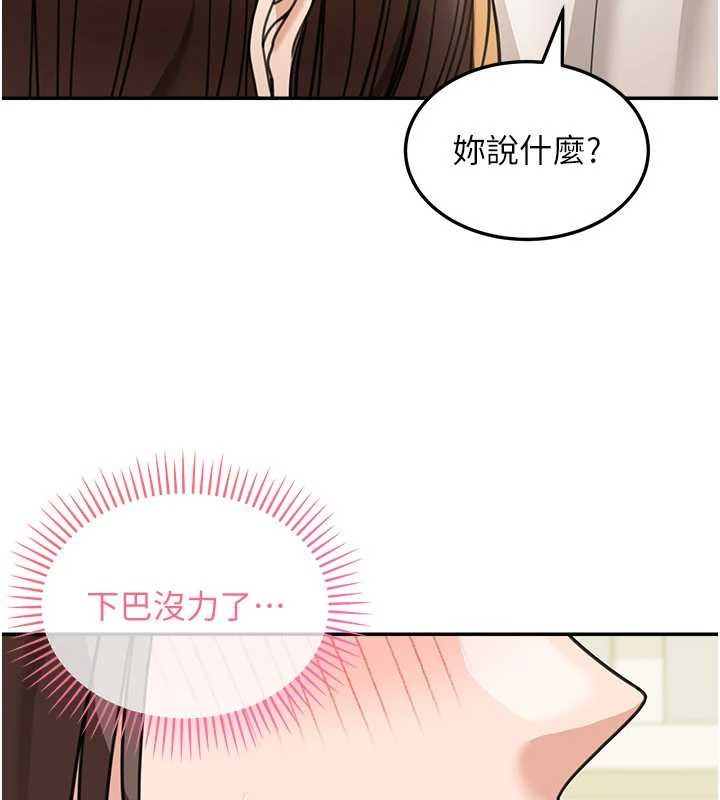 第15话-第一次被口爆♥