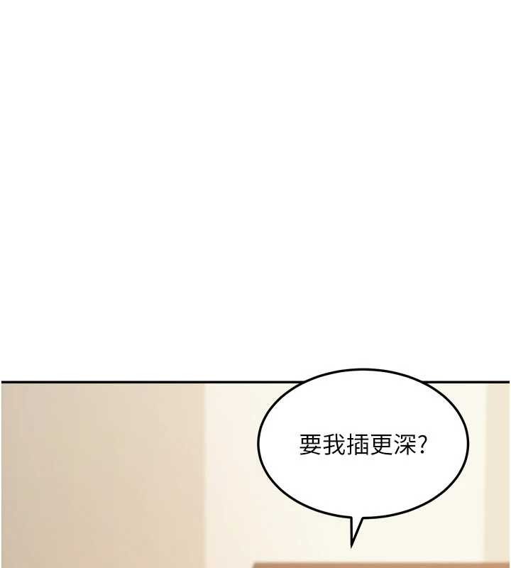 第15话-第一次被口爆♥