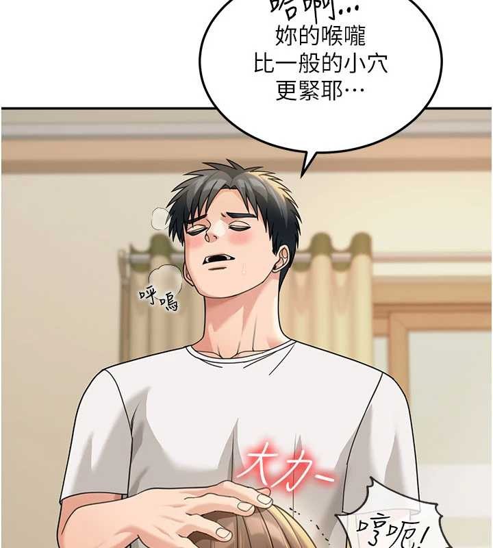 第15话-第一次被口爆♥