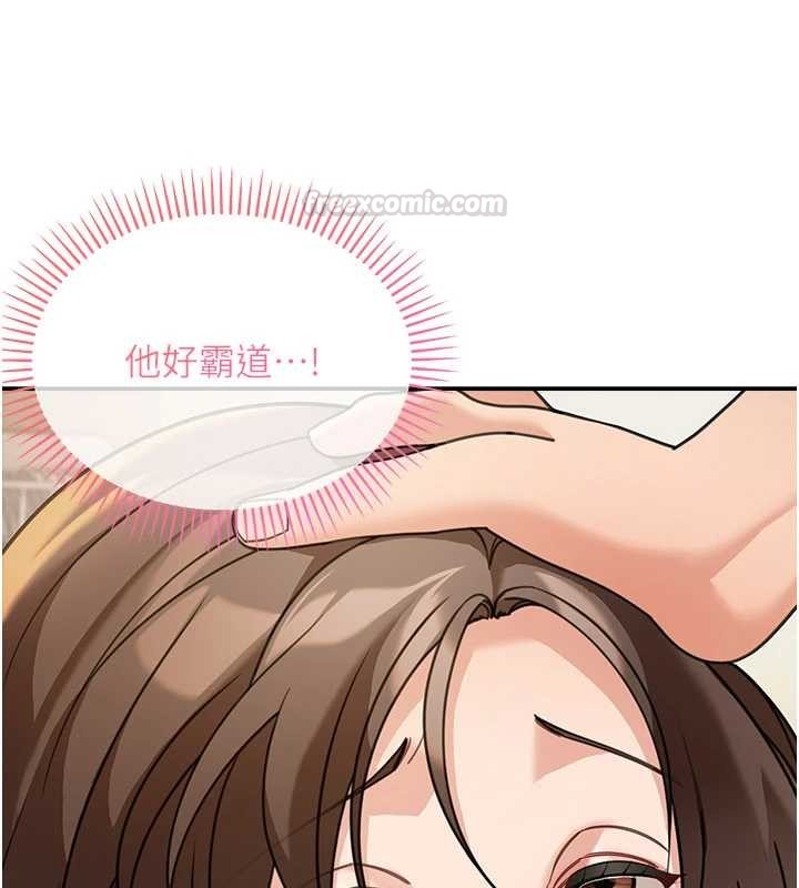第15话-第一次被口爆♥