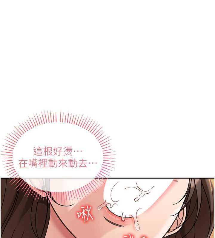 第15话-第一次被口爆♥