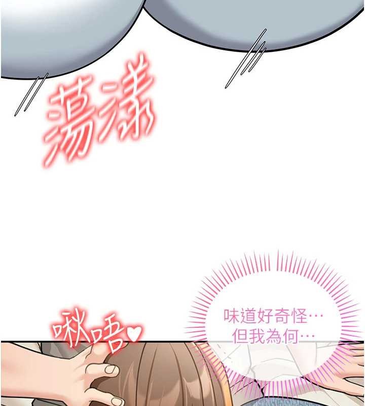 第15话-第一次被口爆♥