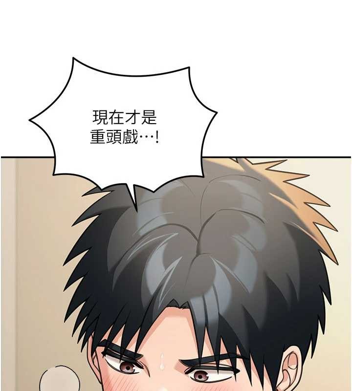 第15话-第一次被口爆♥