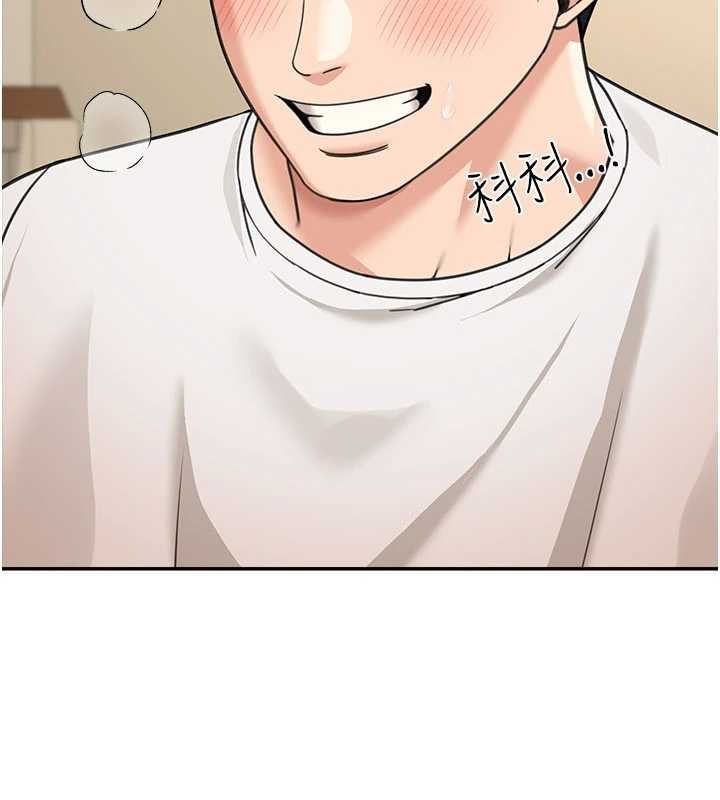 第15话-第一次被口爆♥