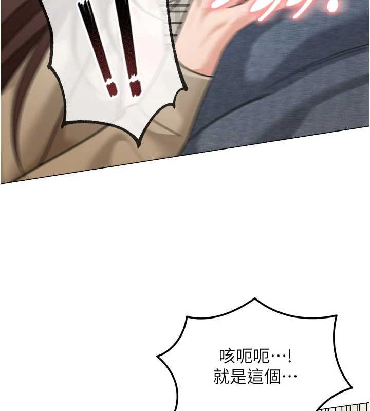 第15话-第一次被口爆♥