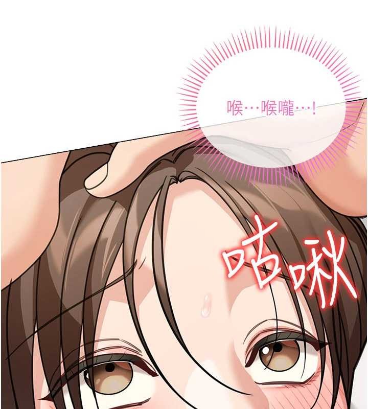 第15话-第一次被口爆♥
