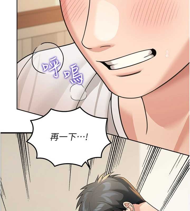 第15话-第一次被口爆♥