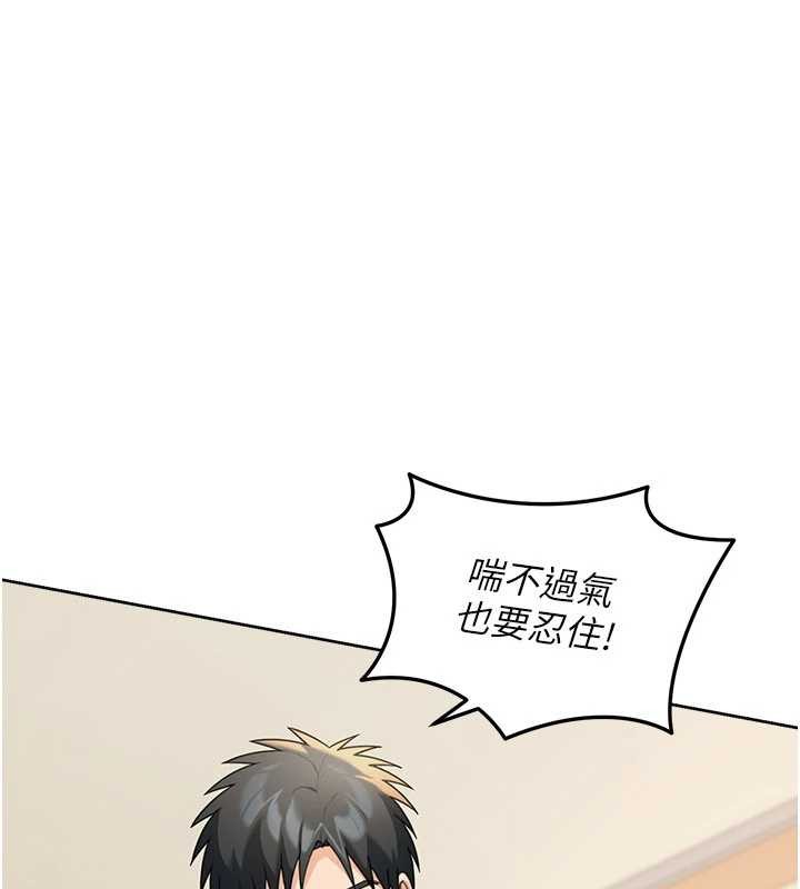 第15话-第一次被口爆♥