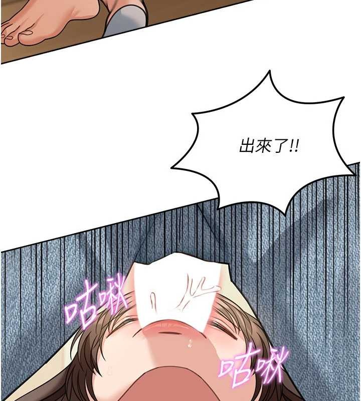 第15话-第一次被口爆♥