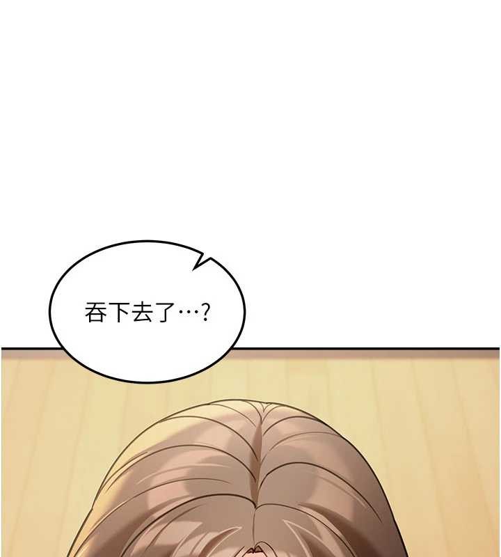 第15话-第一次被口爆♥