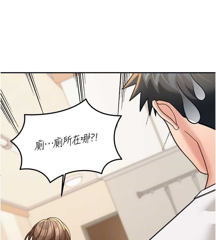 第15话-第一次被口爆♥