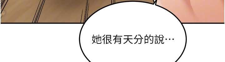 第15话-第一次被口爆♥