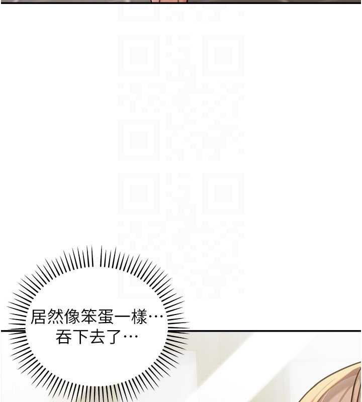 第15话-第一次被口爆♥