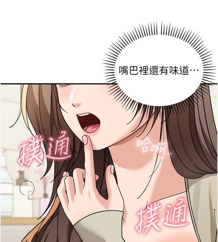 第15话-第一次被口爆♥