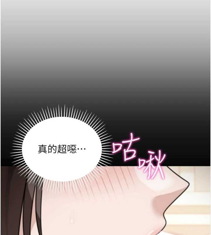 第15话-第一次被口爆♥