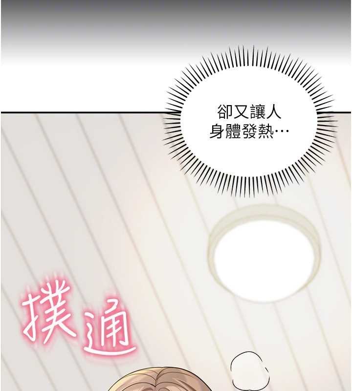 第15话-第一次被口爆♥
