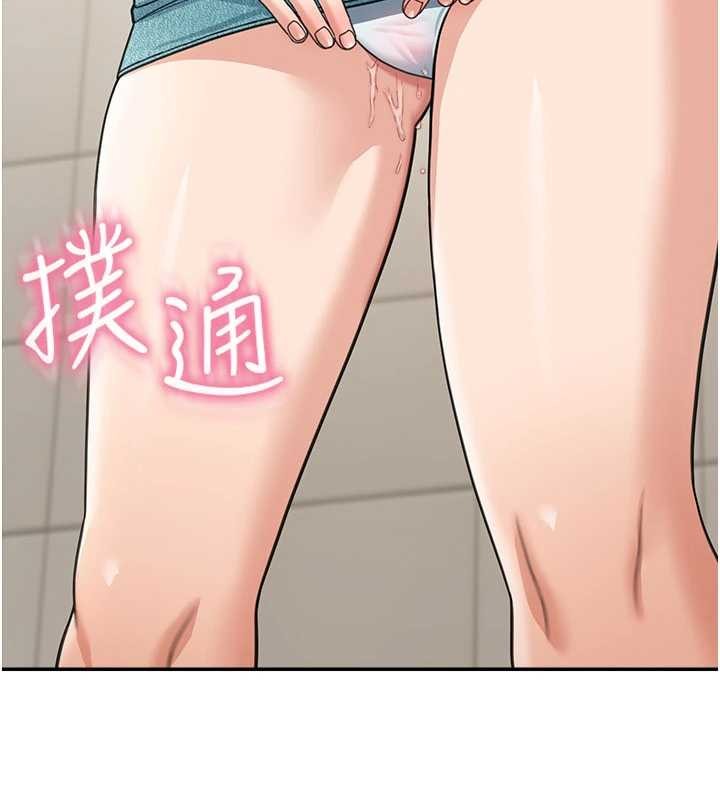 第15话-第一次被口爆♥