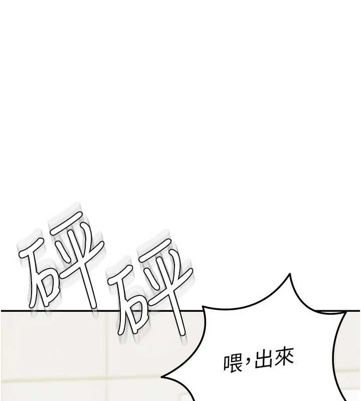 第15话-第一次被口爆♥