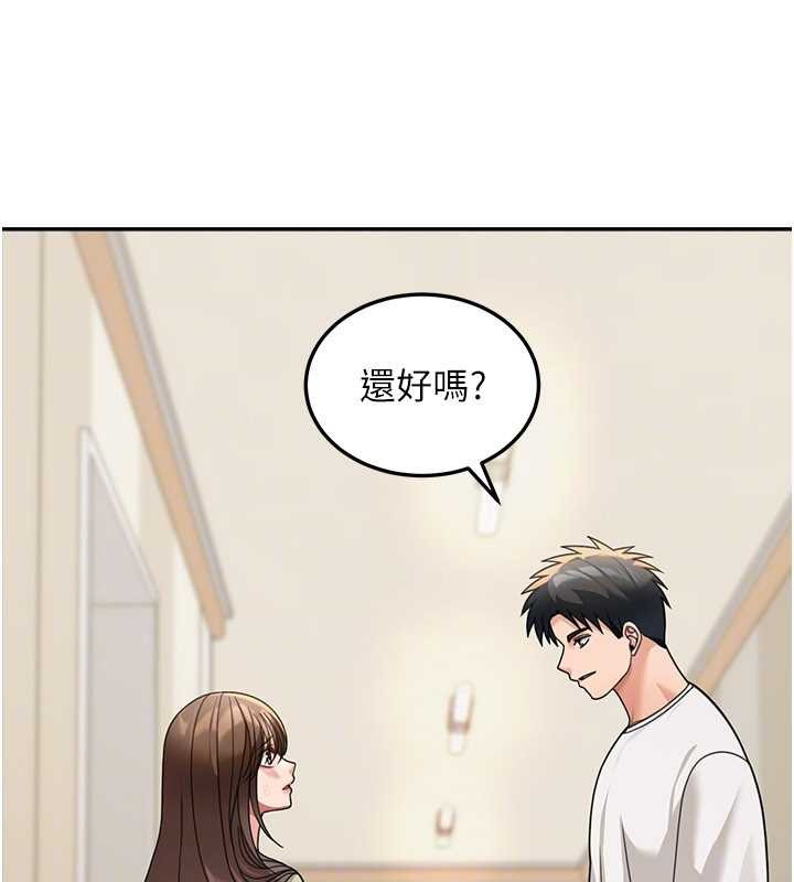 第15话-第一次被口爆♥