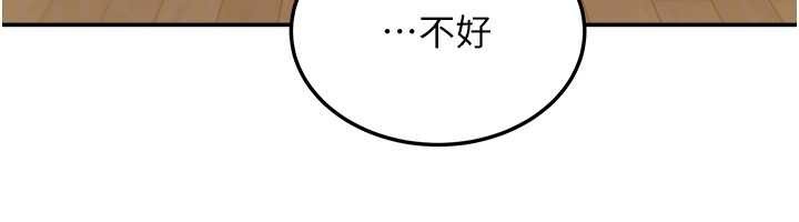 第15话-第一次被口爆♥