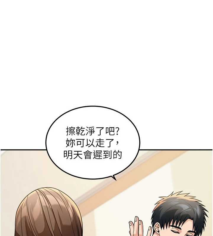 第15话-第一次被口爆♥