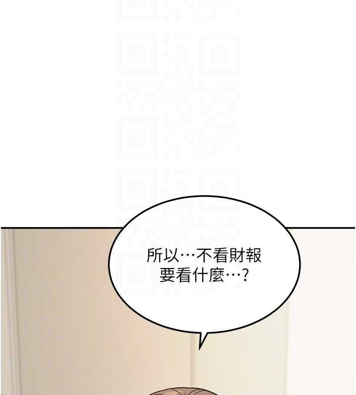 第15话-第一次被口爆♥