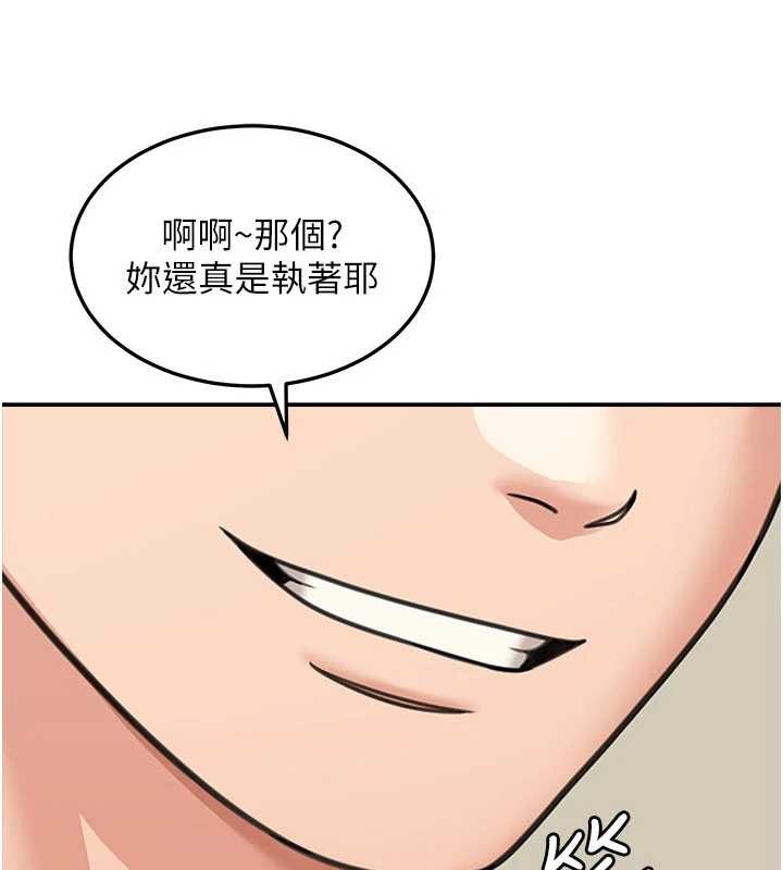 第15话-第一次被口爆♥