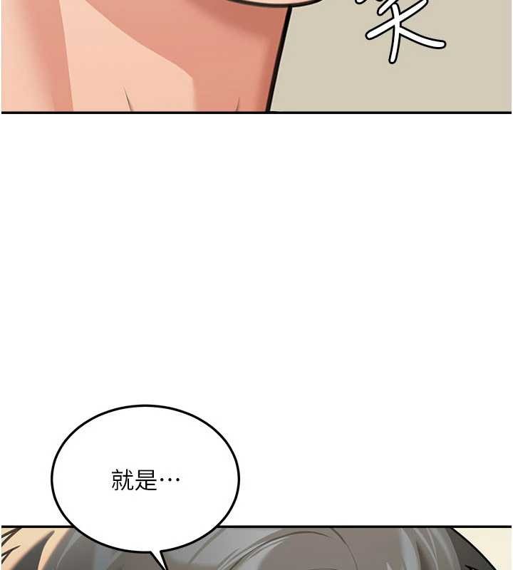 第15话-第一次被口爆♥
