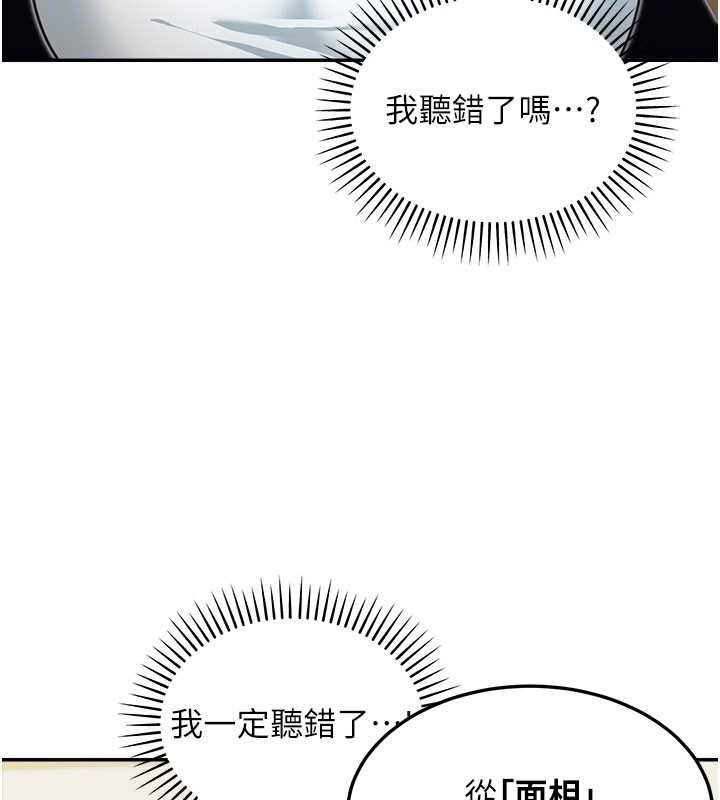 第15话-第一次被口爆♥