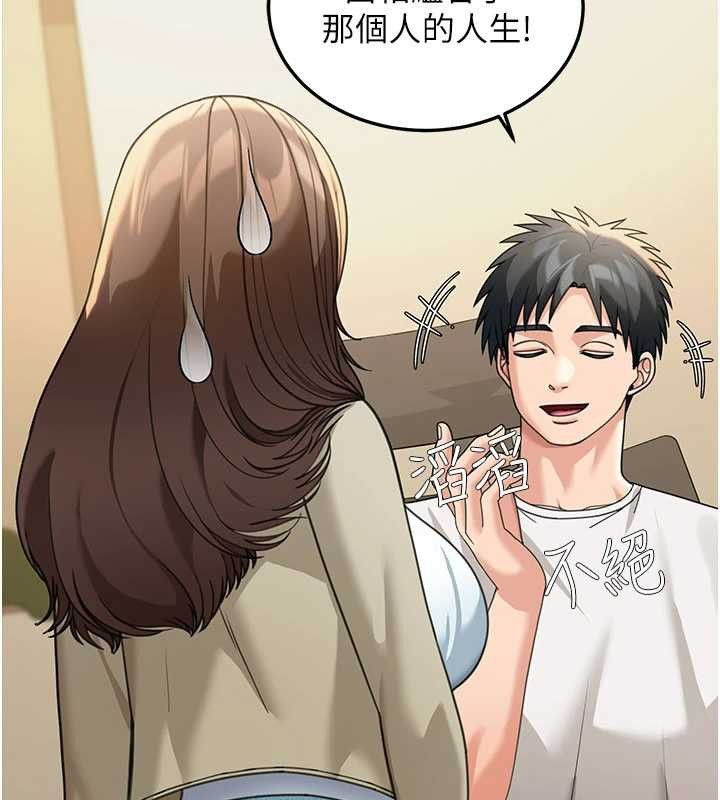 第15话-第一次被口爆♥