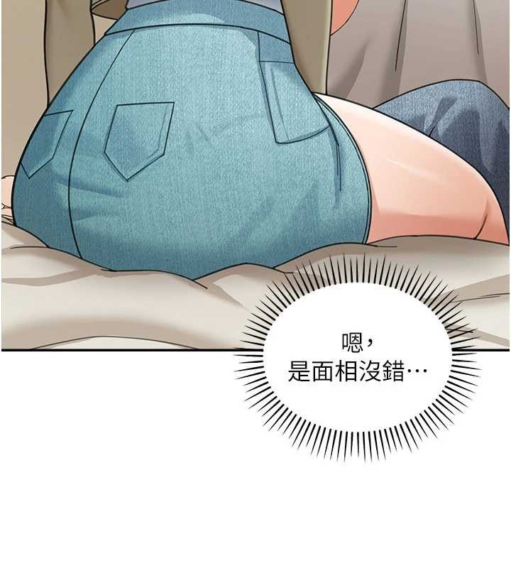 第15话-第一次被口爆♥