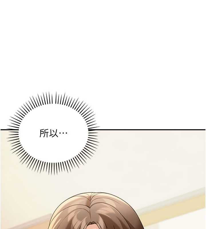 第15话-第一次被口爆♥
