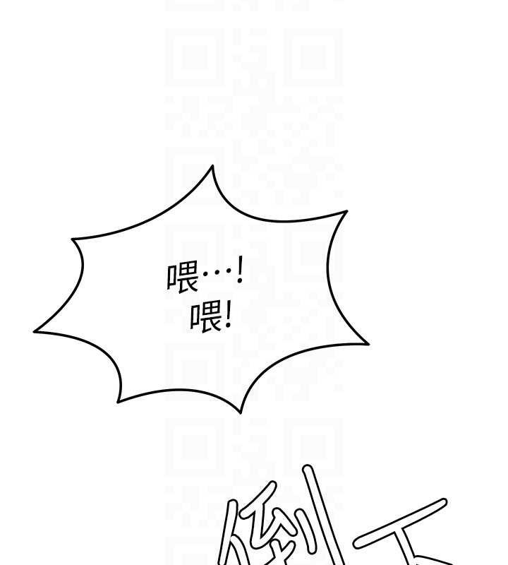 第15话-第一次被口爆♥