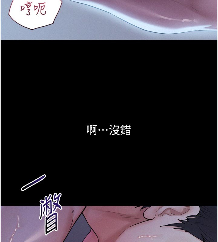 第1话-酒后赤裸裸的慾望