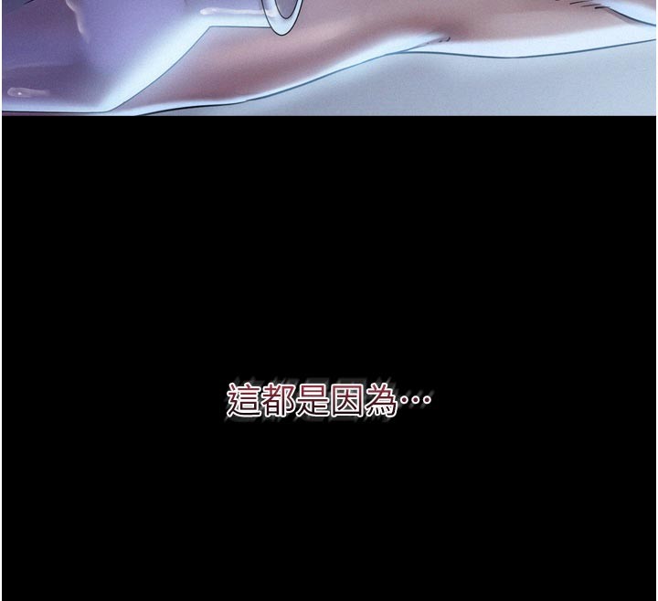 第1话-酒后赤裸裸的慾望