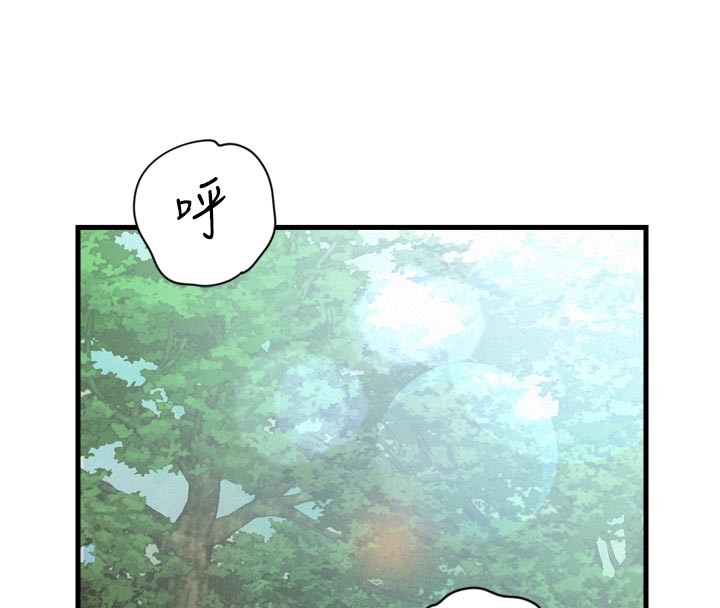 第1话-酒后赤裸裸的慾望