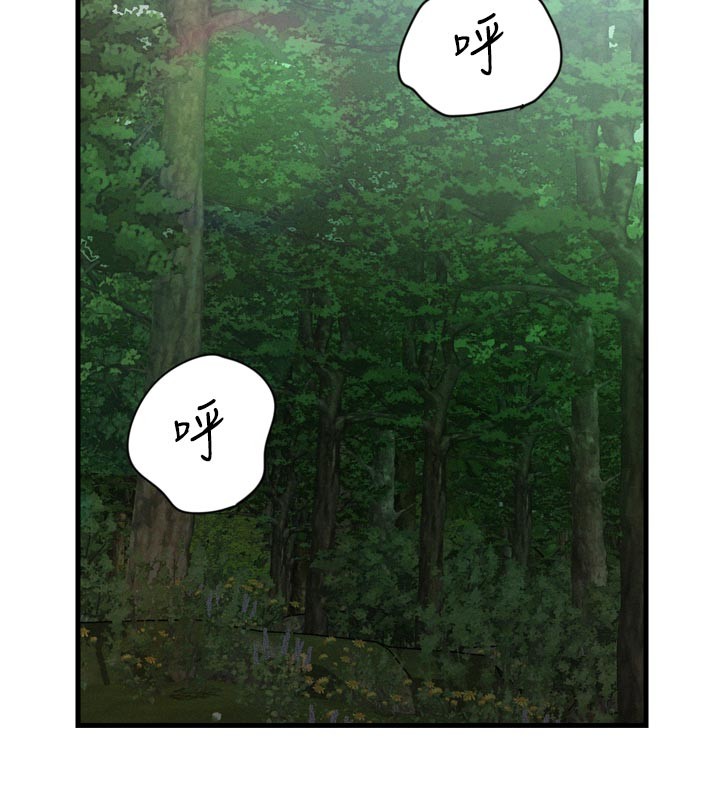 第1话-酒后赤裸裸的慾望