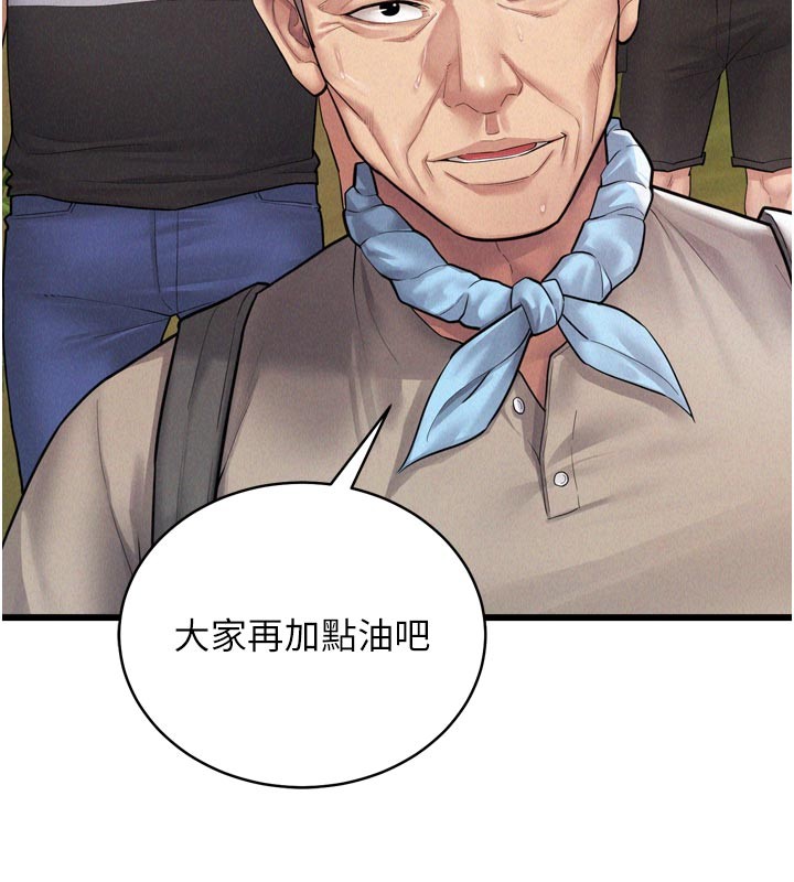 第1话-酒后赤裸裸的慾望