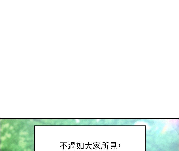 第1话-酒后赤裸裸的慾望