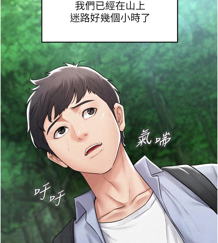第1话-酒后赤裸裸的慾望
