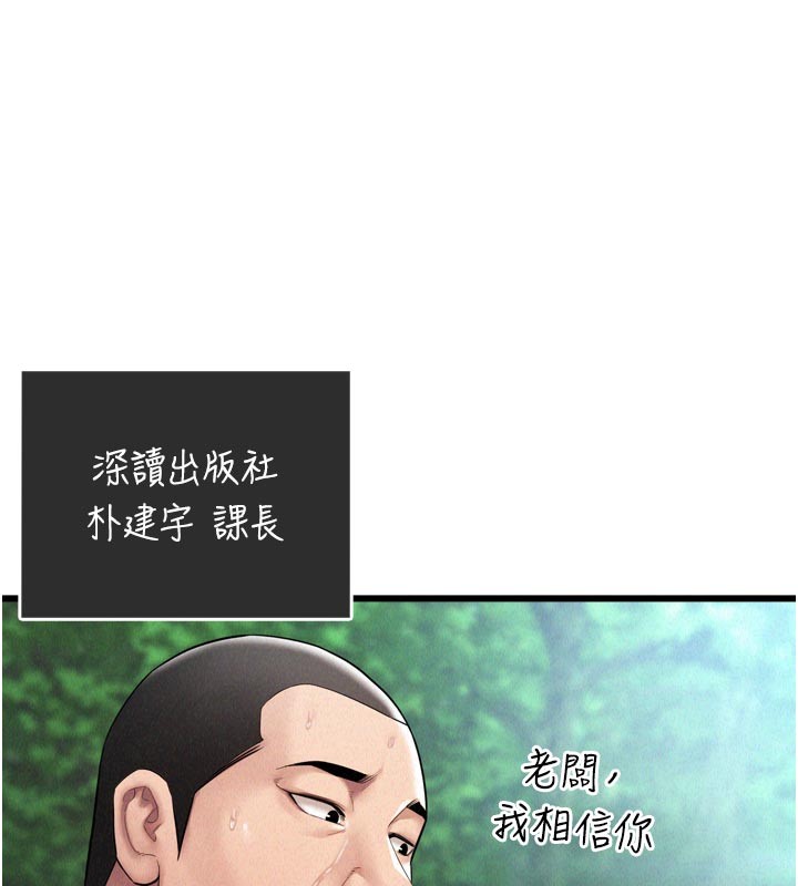 第1话-酒后赤裸裸的慾望