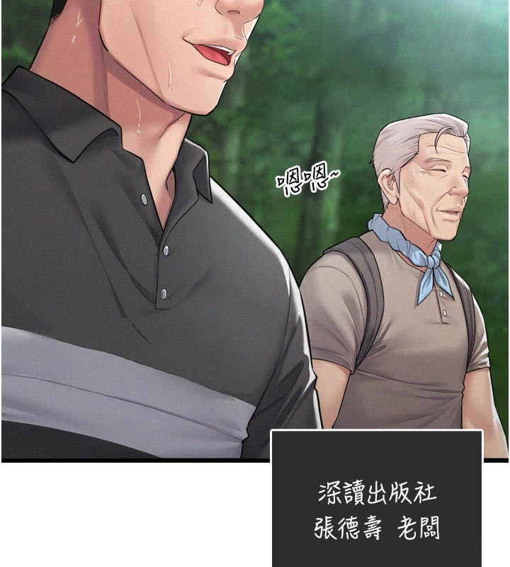 第1话-酒后赤裸裸的慾望