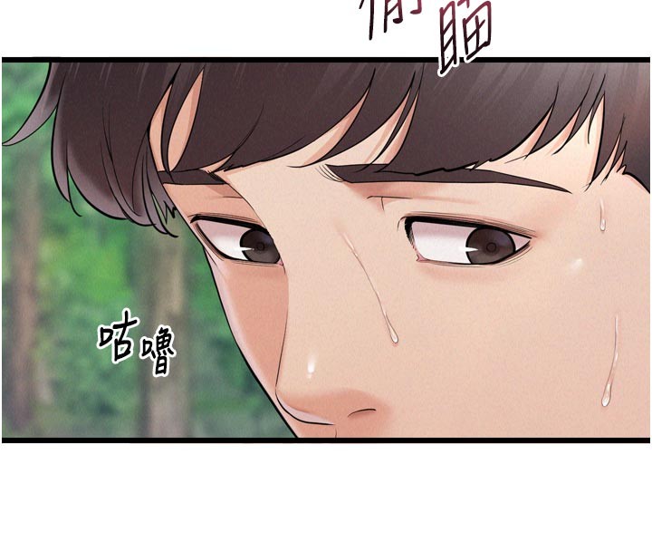 第1话-酒后赤裸裸的慾望