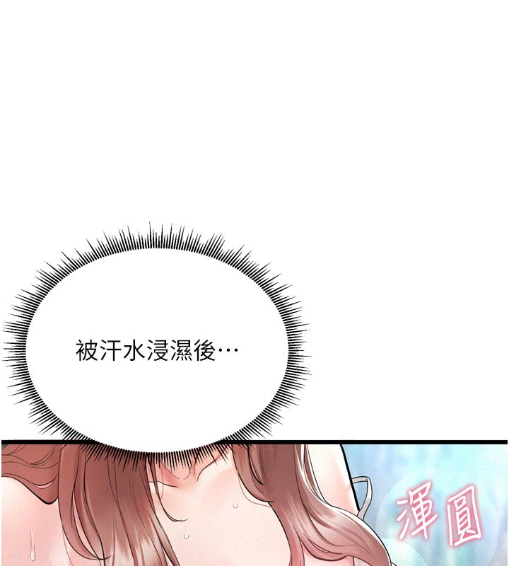 第1话-酒后赤裸裸的慾望