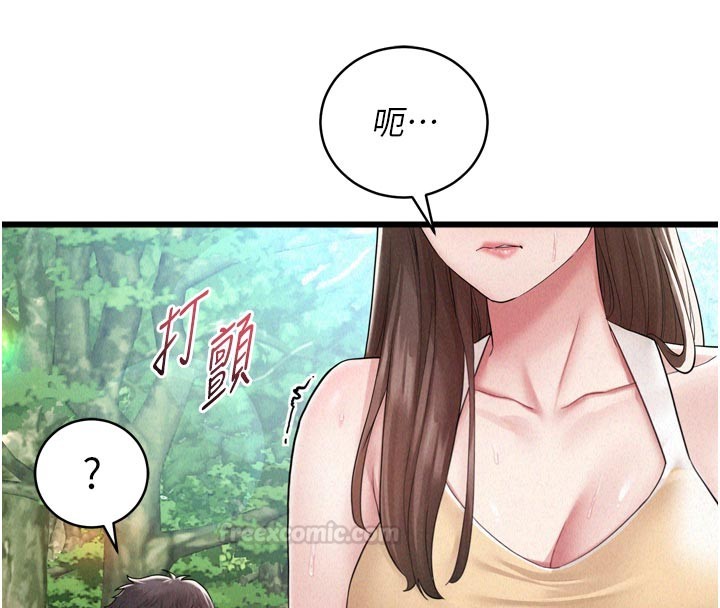 第1话-酒后赤裸裸的慾望